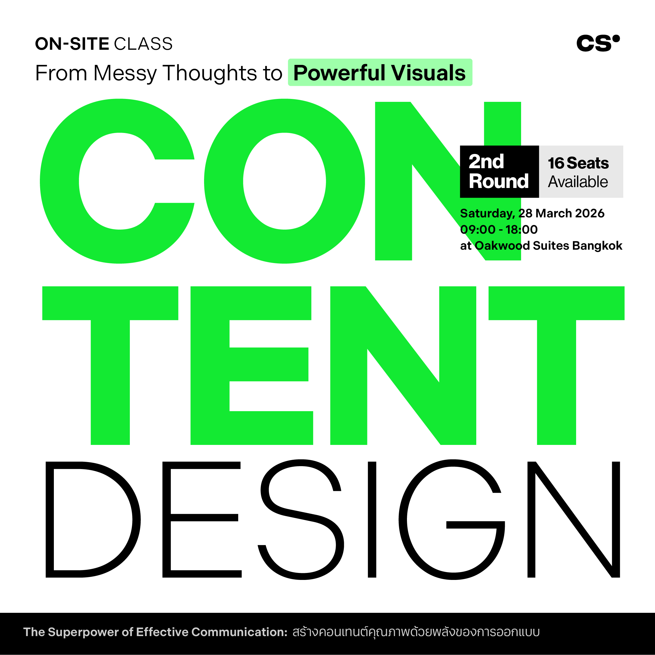 Content Design: The Superpower of Effective Communication สร้างคอนเทนต์คุณภาพด้วยพลังของการออกแบบ