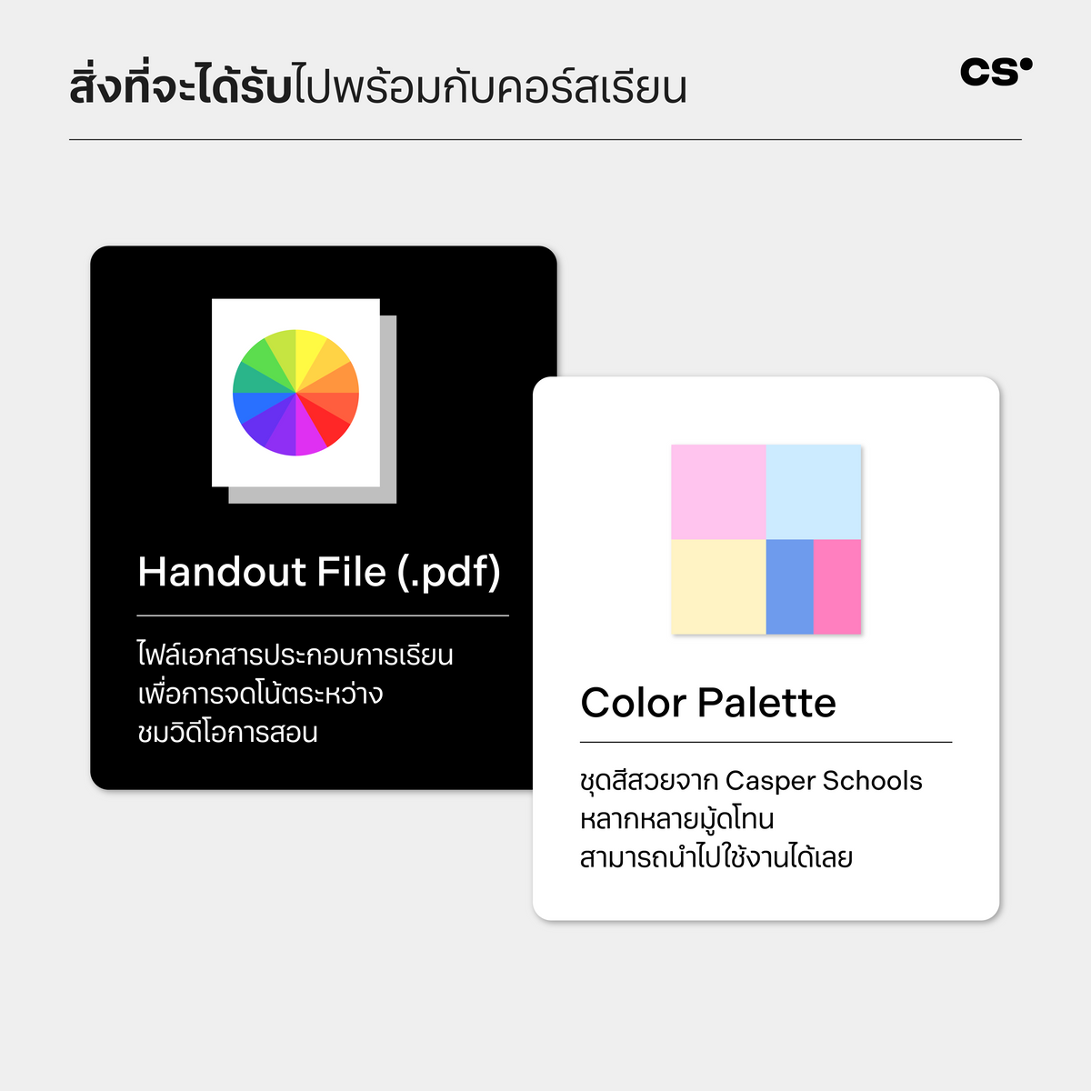 Unlocking Color A Comprehensive Color Theory: Unlocking The Power of Color ไขรหัสทฤษฎี