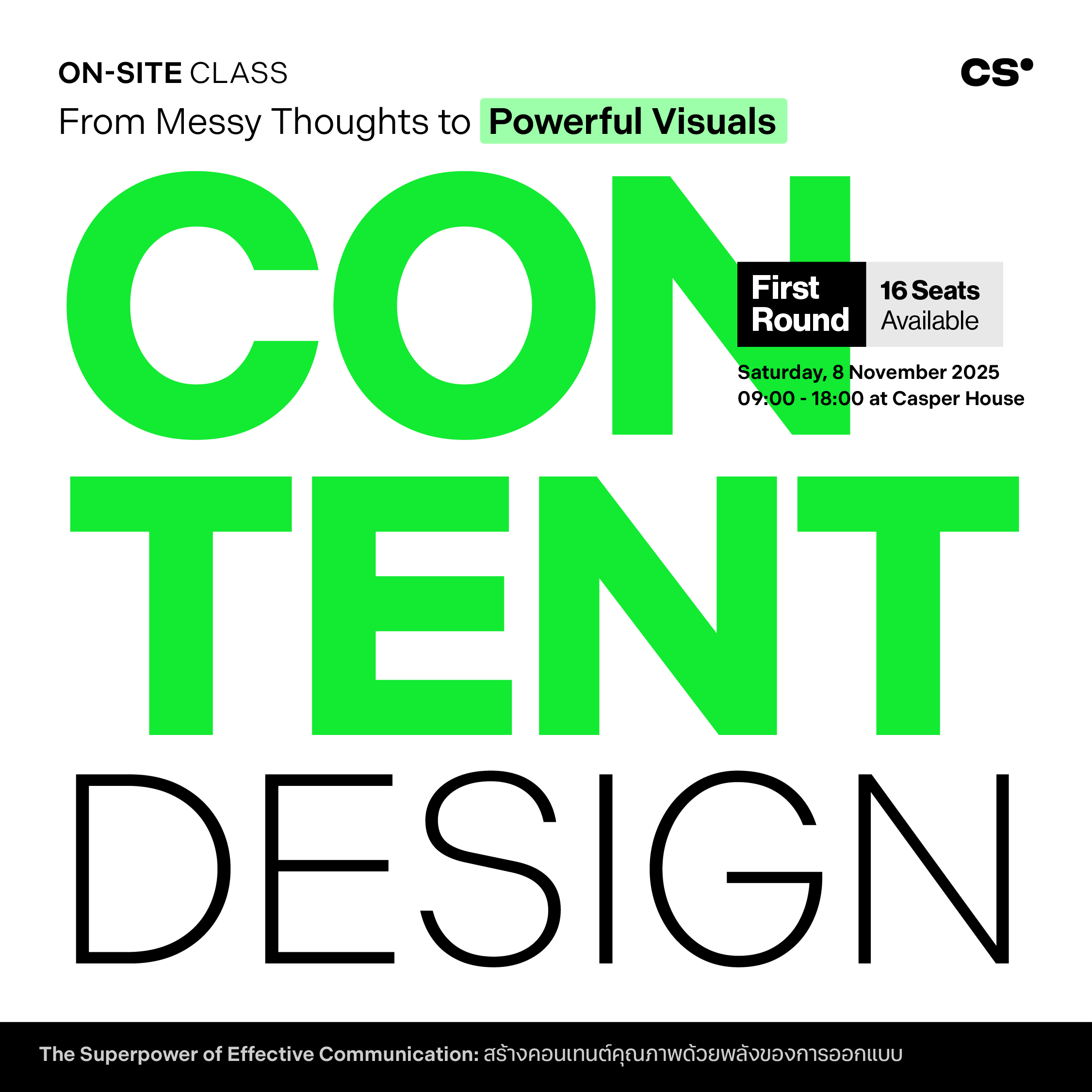 Content Design: The Superpower of Effective Communication สร้างคอนเทนต์คุณภาพด้วยพลังของการออกแบบ